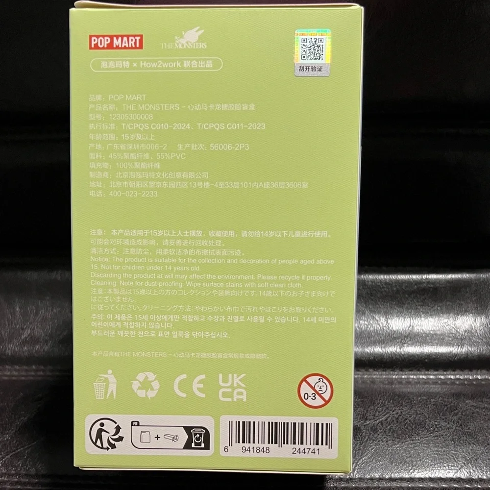 SESAME BEAN ~ EXCITING MACARON ~ AUTHENTIC LABUBU < POPMART - Picture 6 of 6